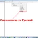 Aktivatsiya Winhex 18.4 Repack By Tryroom.webp