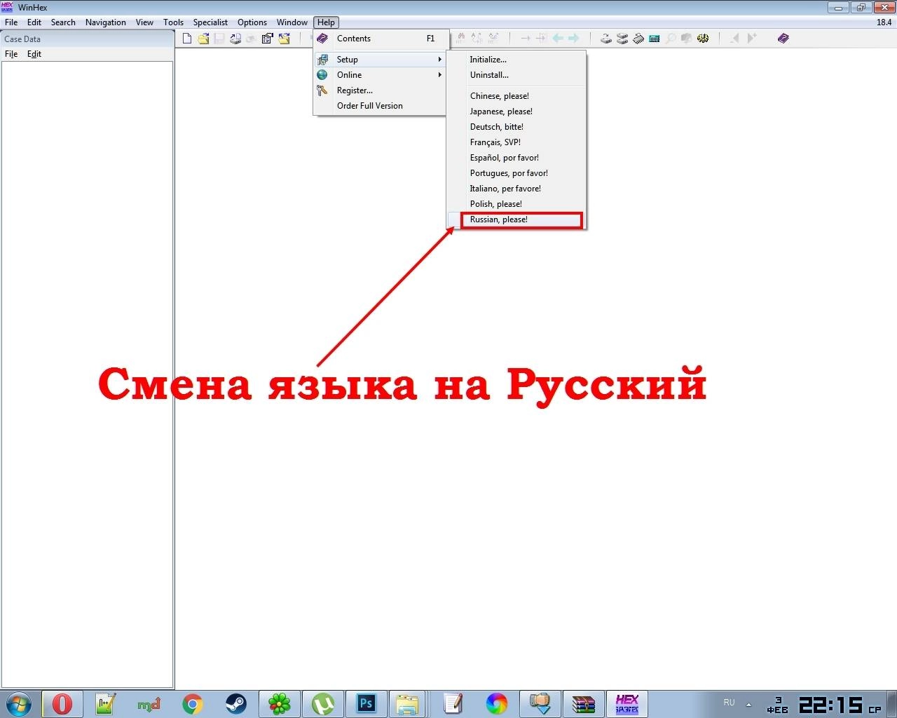 Aktivatsiya Winhex 18.4 Repack By Tryroom.webp