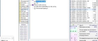 Aktivatsiya Winhex 18.7 Repack By Tryroom.webp