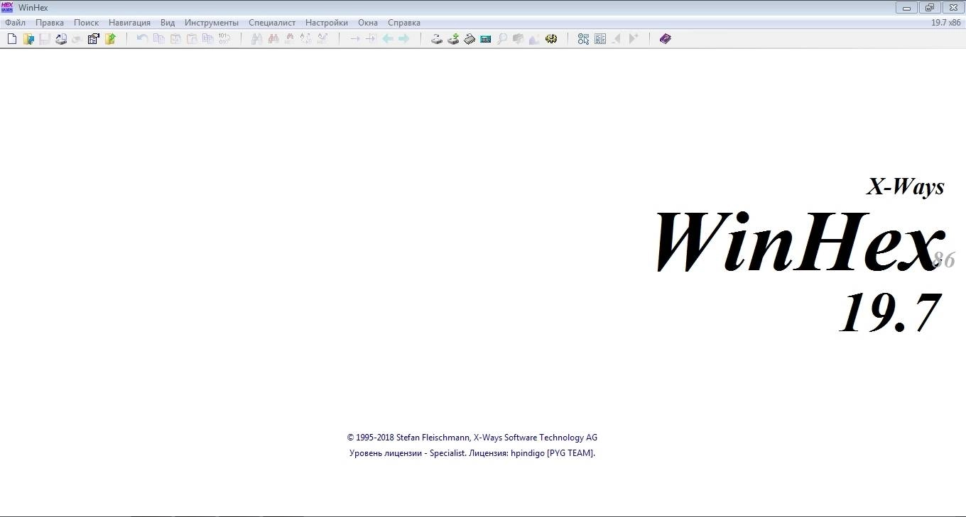 Aktivatsiya Winhex 19.7 H86.webp