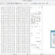 Aktivatsiya Winhex V18.4 Final.webp