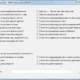 Aktivatsiya Winntsetup 3.8.5.5 Final Portable.webp