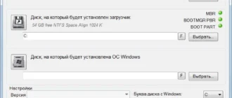 Aktivatsiya Winntsetup 3.8.6 Final Portable.webp