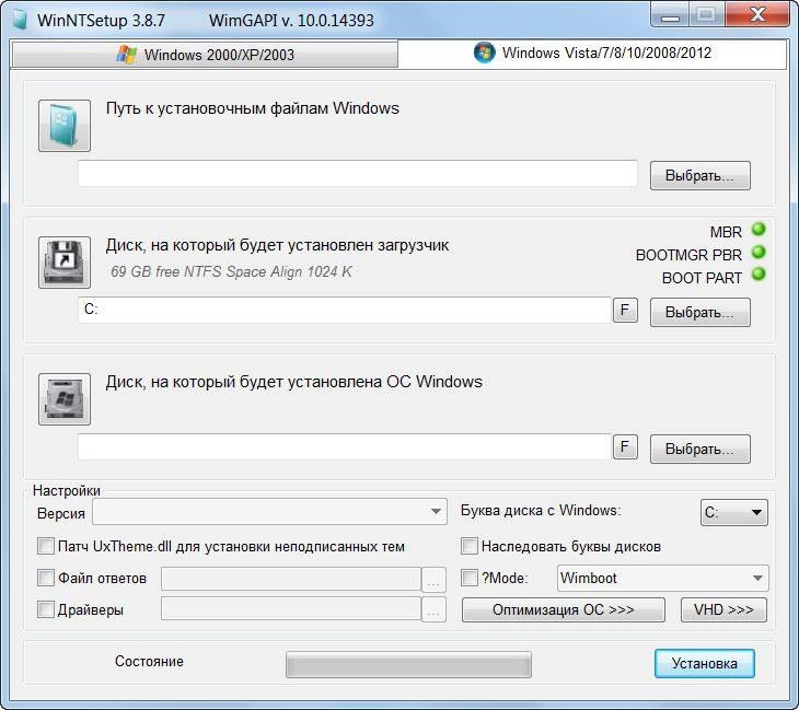 Aktivatsiya Winntsetup 3.8.7 Final Portable.webp