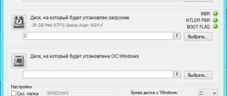 Aktivatsiya Winntsetup 3.9.4 Final Portable.webp