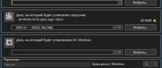 Aktivatsiya Winntsetup 5.0 Beta 1 Portable.webp