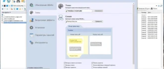 Aktivatsiya Winnc 10.7.5.0 Portable By Fc Portables.webp