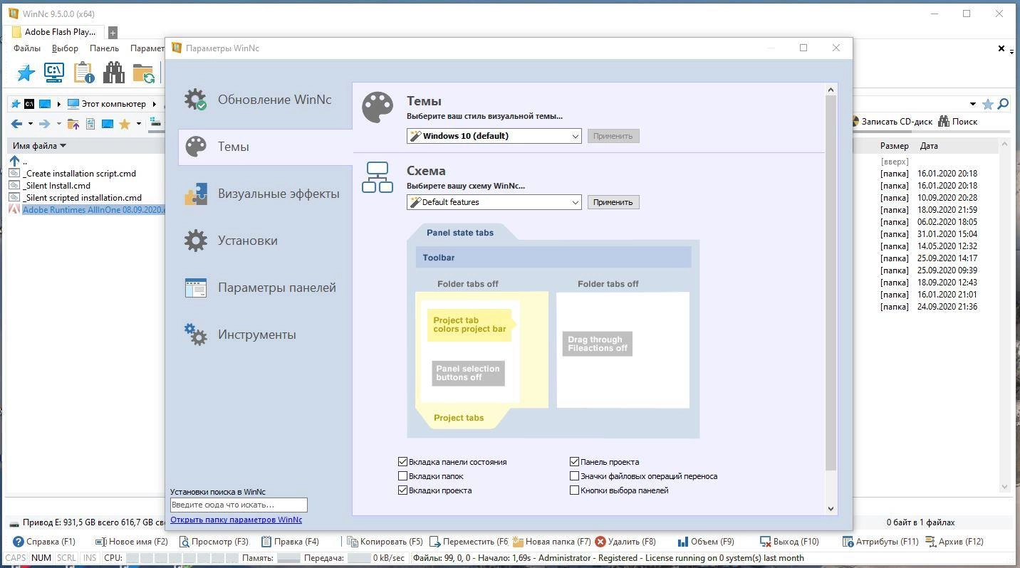 Aktivatsiya Winnc 10.7.5.0 Portable By Fc Portables.webp