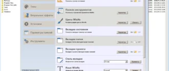 Aktivatsiya Winnc 7.1.0.0.webp