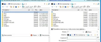Aktivatsiya Winnc 7.1.0.6 Repack By Manshet.webp