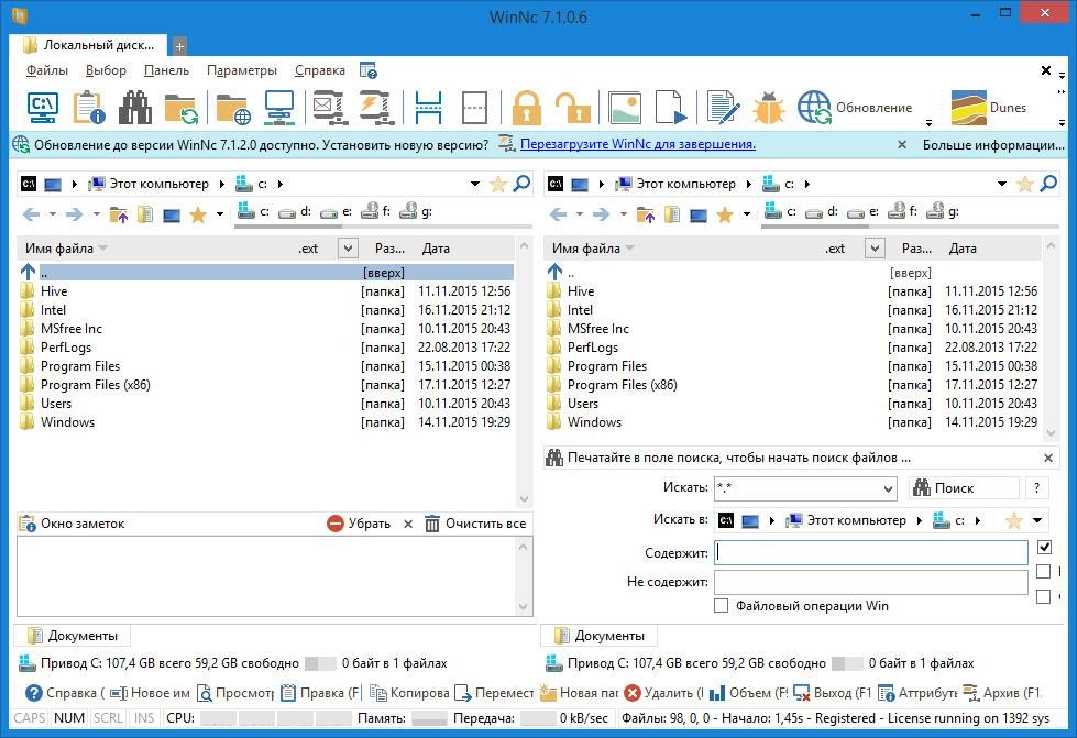 Aktivatsiya Winnc 7.1.0.6 Repack By Manshet.webp