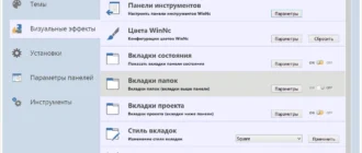 Aktivatsiya Winnc 7.8.0.0.webp