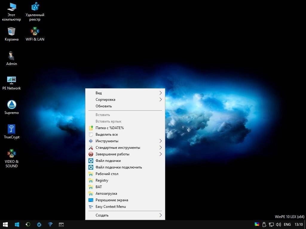 Aktivatsiya Winpe 10 X64 By Lex V.20.2.8.webp