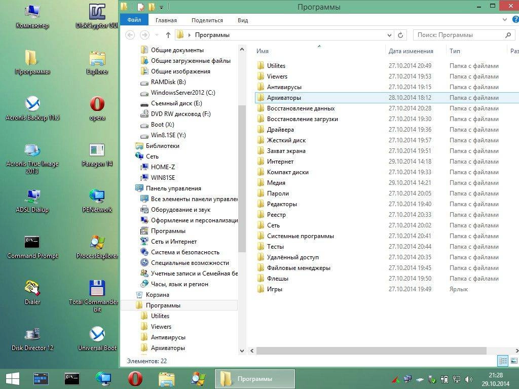 Aktivatsiya Winpe 8.1 Acronis Paragon Programmy Set V.2.webp