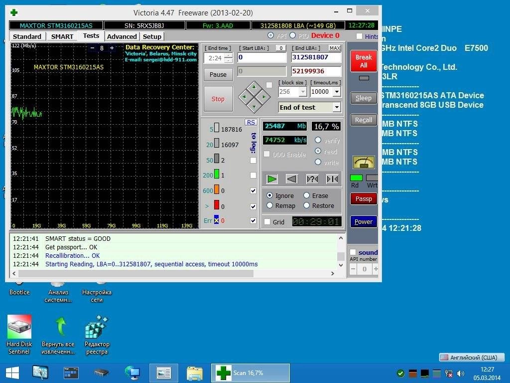Aktivatsiya Winpe5 Techadmin Kopbuh91 1.6.webp