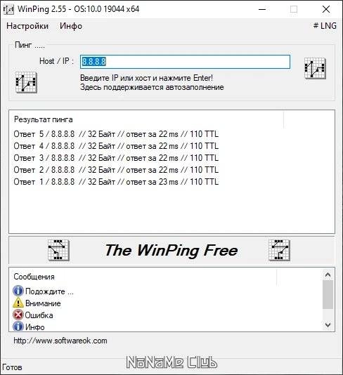 Aktivatsiya Winping 2.56 Portable.webp