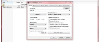 Aktivatsiya Winrar 5.10 Repack By Trovel.webp