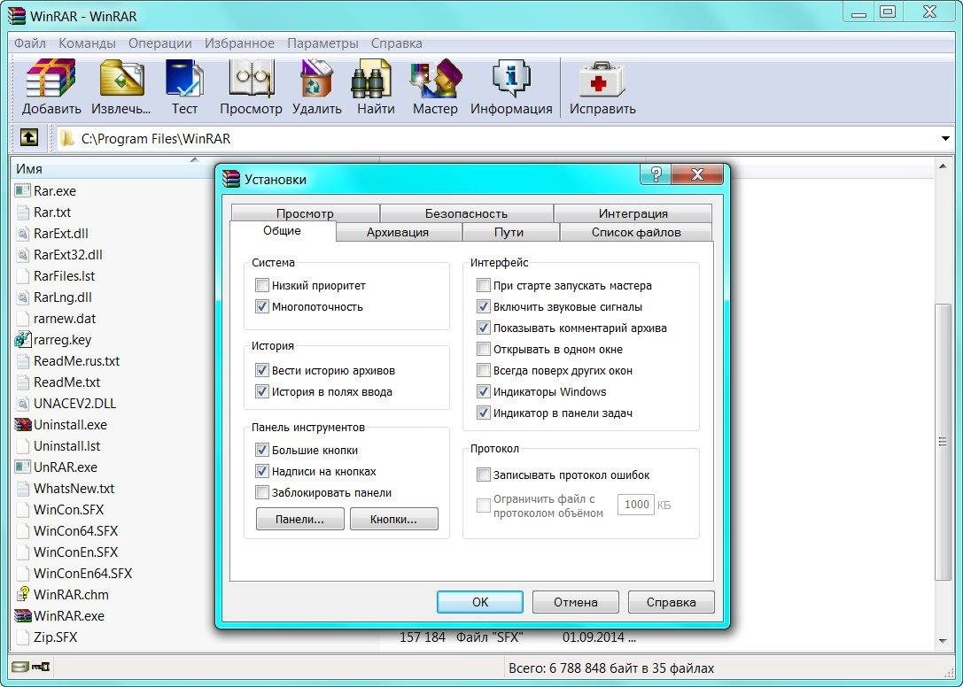 Aktivatsiya Winrar 5.11 Repack By Elchupakabra.webp