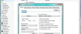 Aktivatsiya Winrar 5.20 Beta 1.webp