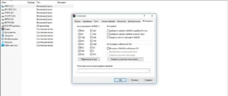 Aktivatsiya Winrar 5.30 Beta 1.webp