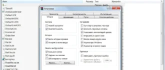 Aktivatsiya Winrar 5.30 Beta 4.webp
