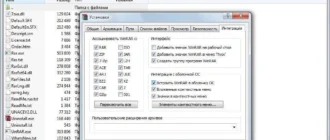 Aktivatsiya Winrar 5.30 Beta 5.webp