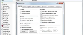 Aktivatsiya Winrar 5.30 Final Repack By Dakov.webp