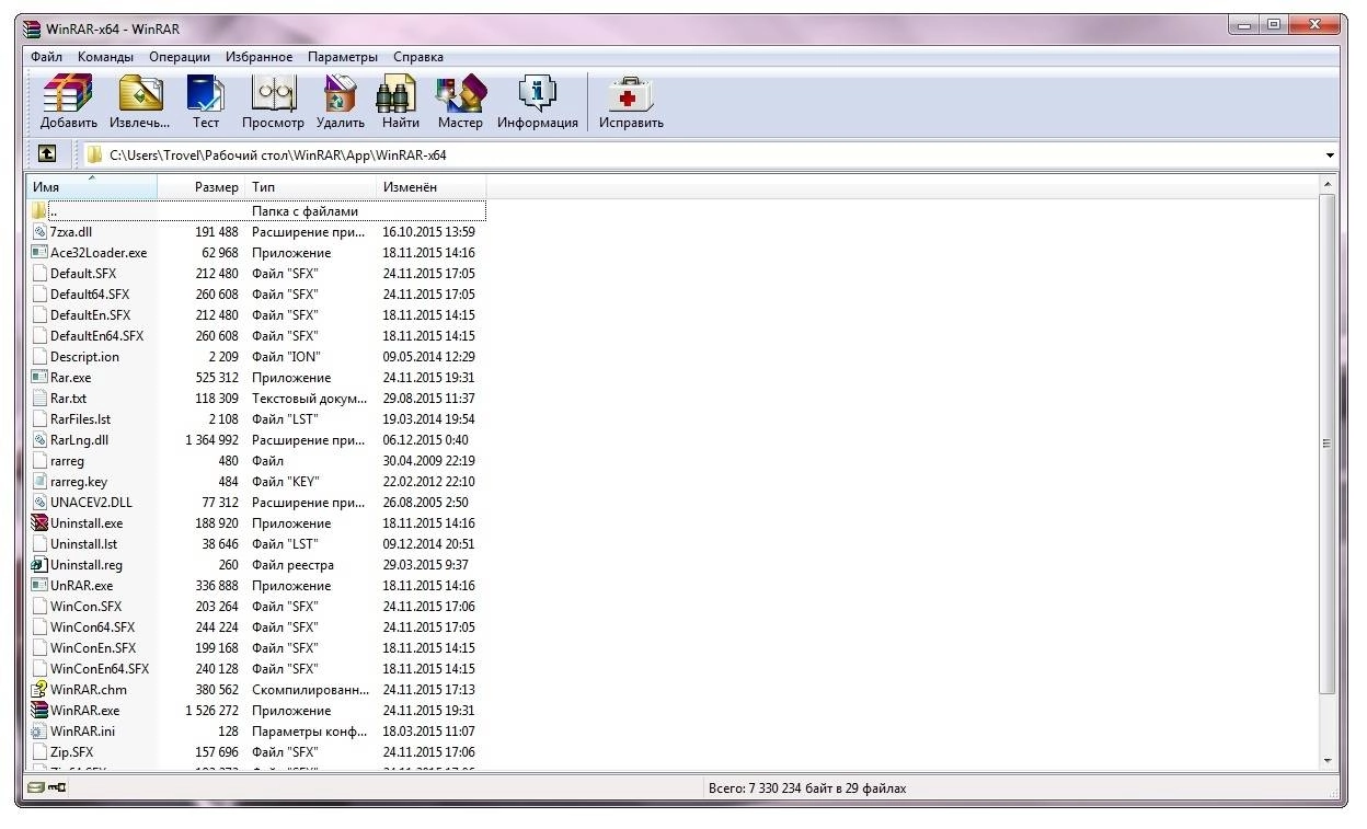 Aktivatsiya Winrar 5.30 Final Repack By Elchupakabra.webp