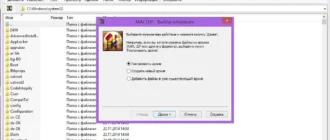 Aktivatsiya Winrar 5.31 Final Repack By Kpojiuk.webp