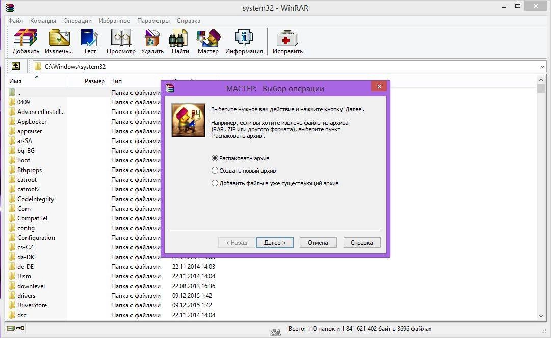 Aktivatsiya Winrar 5.31 Final Repack By Kpojiuk.webp