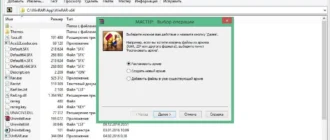 Aktivatsiya Winrar 5.31 Final Repack By Elchupakabra.webp