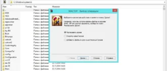 Aktivatsiya Winrar 5.40 Beta 1.webp