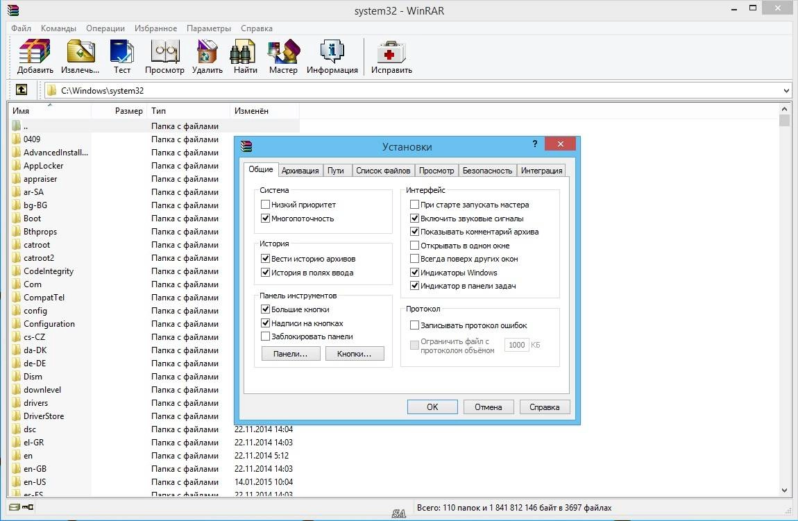 Aktivatsiya Winrar 5.40 Beta 2.webp