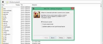 Aktivatsiya Winrar 5.40 Beta 3.webp