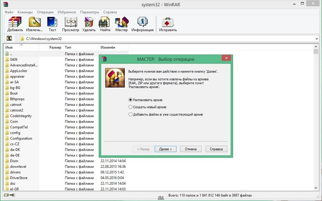 Aktivatsiya Winrar 5.40 Beta 3.webp