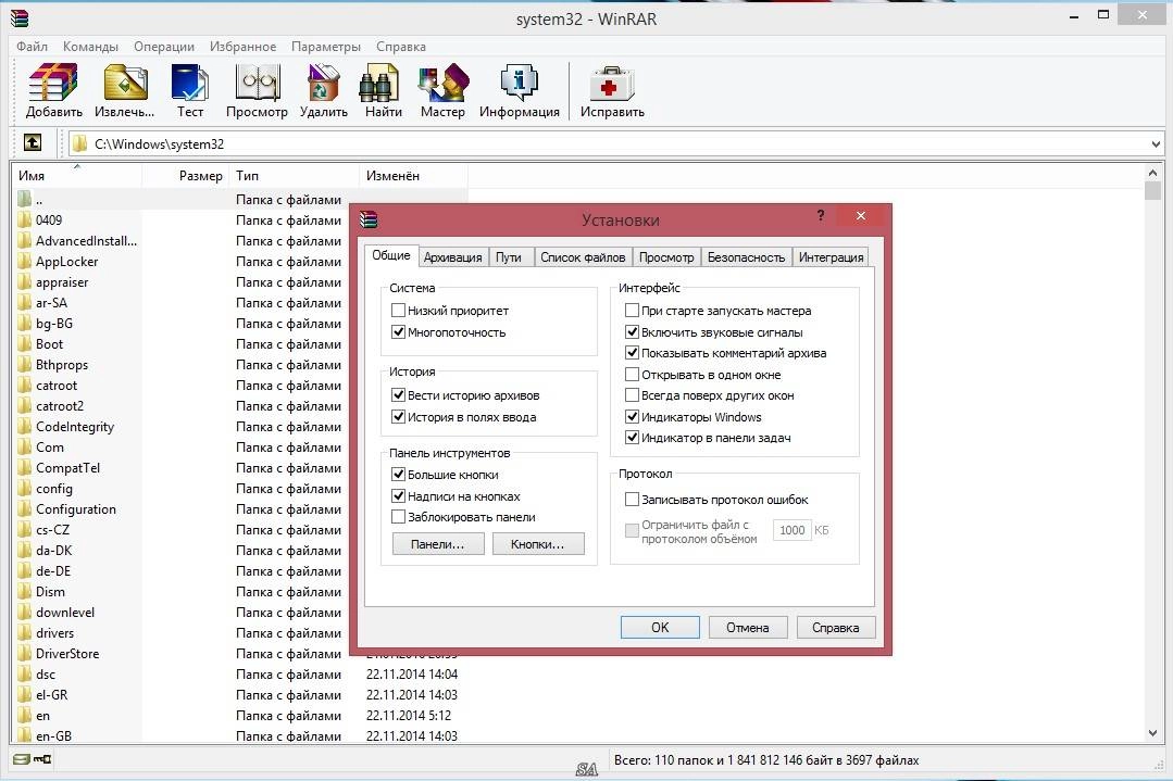 Aktivatsiya Winrar 5.40 Beta 4.webp