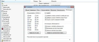 Aktivatsiya Winrar 5.40 Final Repack By Dakov.webp