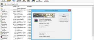 Aktivatsiya Winrar 5.40 Final Repack By Kpojiuk.webp