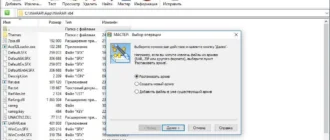 Aktivatsiya Winrar 5.40 Final Repack By Elchupakabra.webp