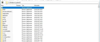 Aktivatsiya Winrar 5.50 Beta 3.webp