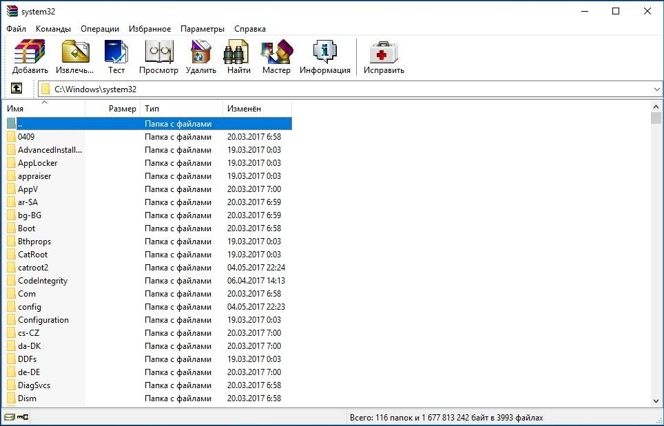 Aktivatsiya Winrar 5.50 Beta 3.webp