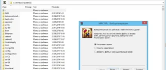 Aktivatsiya Winrar 5.50 Beta 4.webp