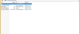 Aktivatsiya Winrar 5.50 Beta 5.webp