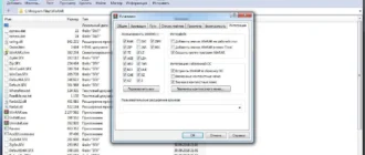 Aktivatsiya Winrar 5.61 Final Repack By Pooshock.webp
