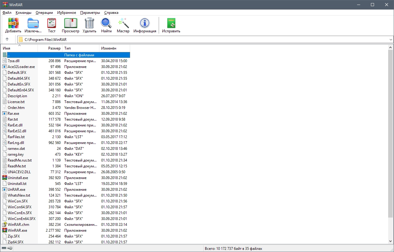 Aktivatsiya Winrar 5.61 Final.webp
