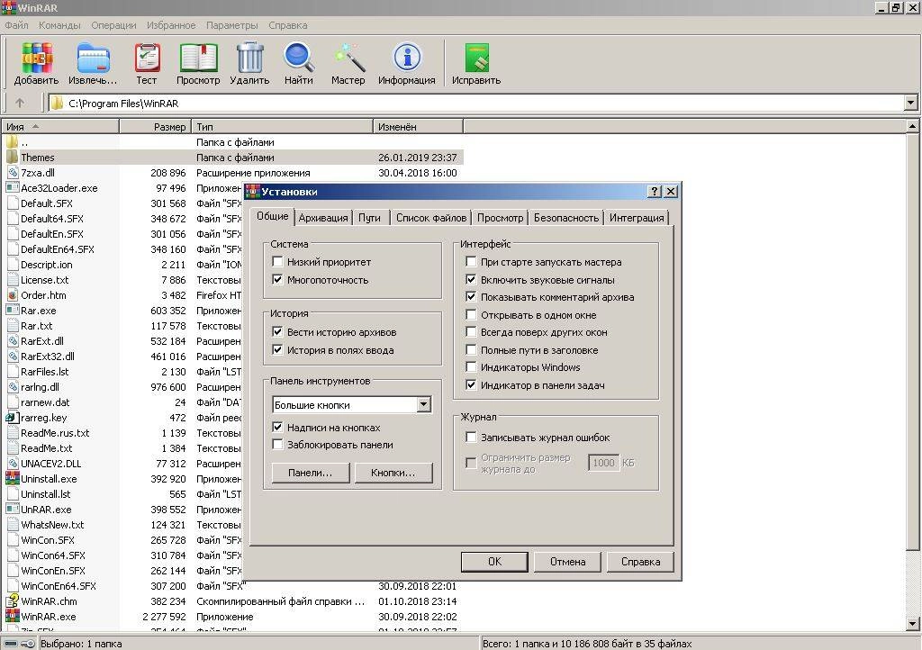 Aktivatsiya Winrar 5.71 Final Repack By Ivandubskoj.webp