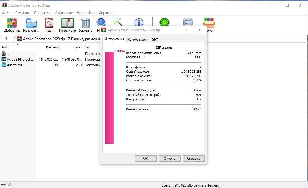 Aktivatsiya Winrar 5.80 Final Repack By Diakov.webp