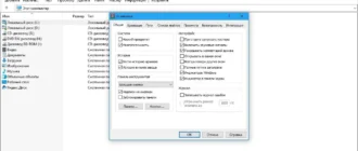 Aktivatsiya Winrar 5.91 Final.webp