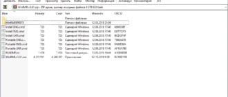 Aktivatsiya Winrar 5.91 Final Repack By Kpojiuk.webp