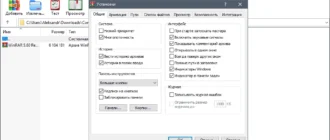 Aktivatsiya Winrar 5.91 Repack By Tryroom.webp